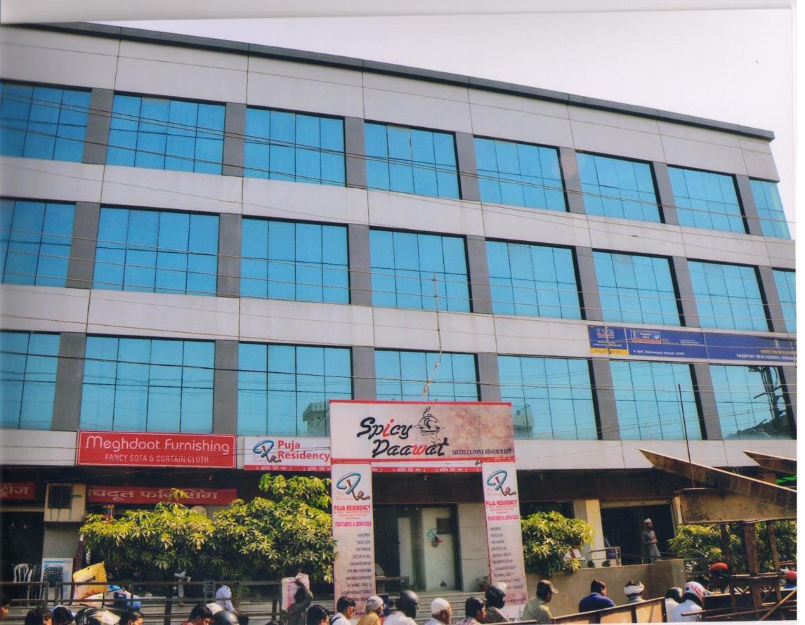 Puja Residency Hotel พาราณสี ภายนอก รูปภาพ