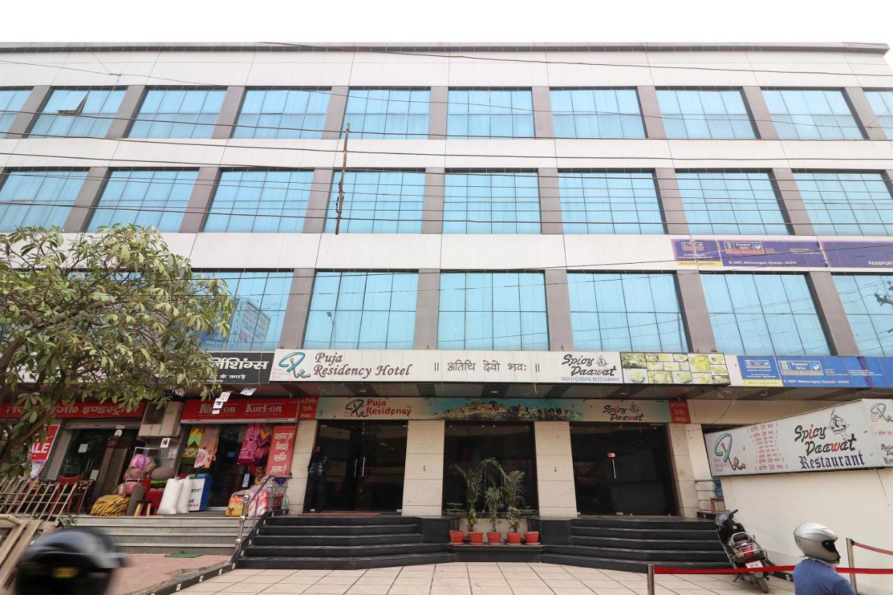 Puja Residency Hotel พาราณสี ภายนอก รูปภาพ